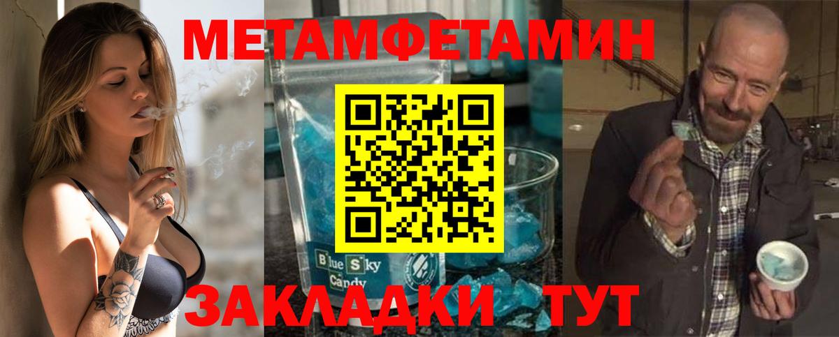 АМФ  АМФЕТАМИН Premium  Вход с VPN  Минеральные Воды 