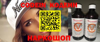 кокаин Будённовск