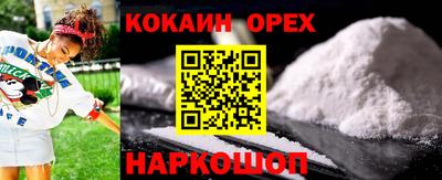 СК Бузулук