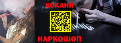 кокаин Будённовск