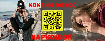 кокаин Будённовск