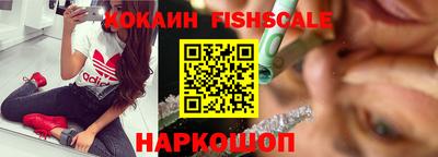 кокаин Будённовск