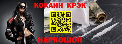 кокаин Будённовск