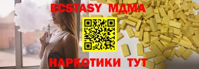 спиды Бугуруслан
