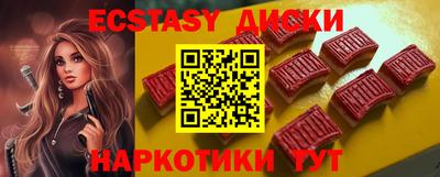 спиды Бугуруслан
