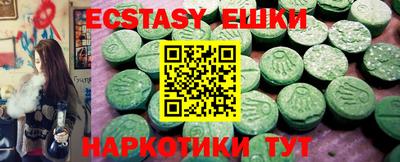 спиды Бугуруслан