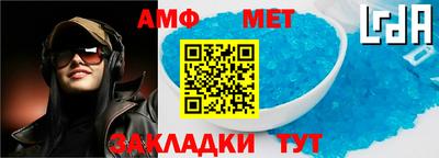 спиды Бугуруслан
