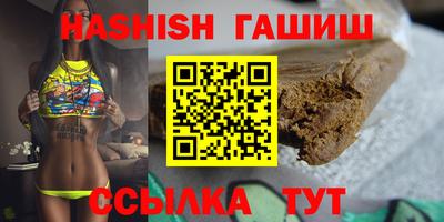 спиды Бугуруслан