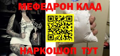спиды Бугуруслан