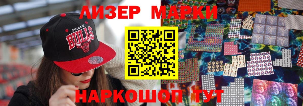 ЛСД экстази кислота  ЛСД экстази  Вход с VPN  Минеральные Воды  ЛСД экстази кислота 