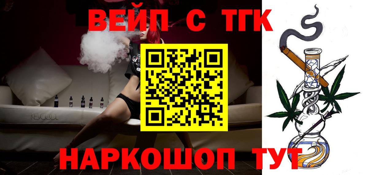 ТГК Wax  Дистиллят ТГК Wax  Минеральные Воды  Вход с VPN 