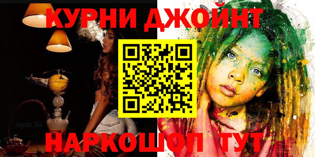 Бошки марихуана индика  Каннабис сатива  МАРИХУАНА Amnesia  Вход с VPN  Минеральные Воды 